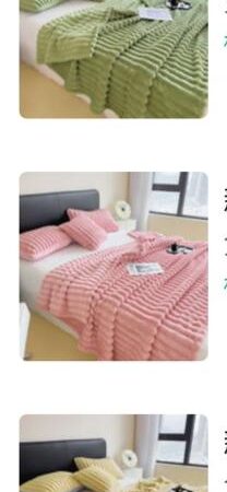 Efokeke | Buy a Beautiful bed spread. Very neat and good for all weather